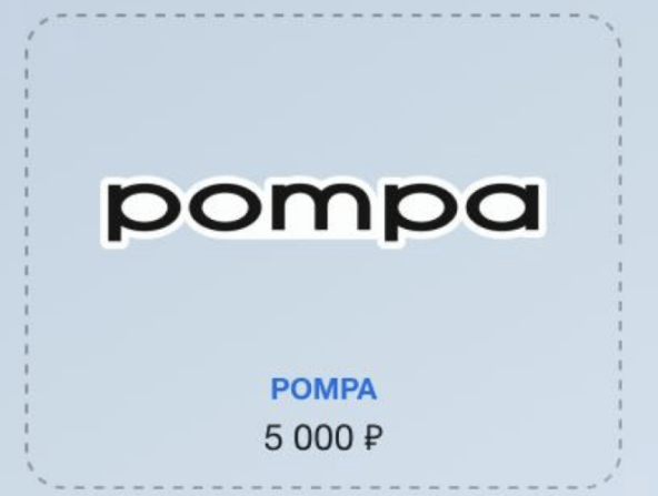 Как я запустил первый в России аукцион рекламы на ноутбуке и заработал 600 000 ₽ за день